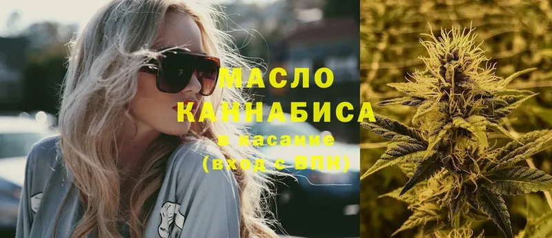 ТГК THC oil  Карачев 